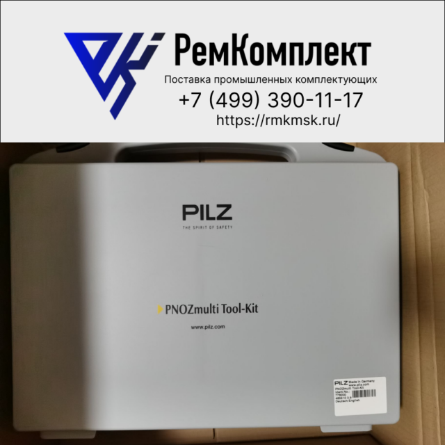 PNOZmulti Tool-Kit Набор сервисный Pilz 779000