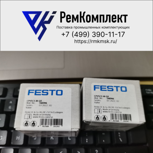 Клапан FESTO CPVSC1-M-QХ (548906)