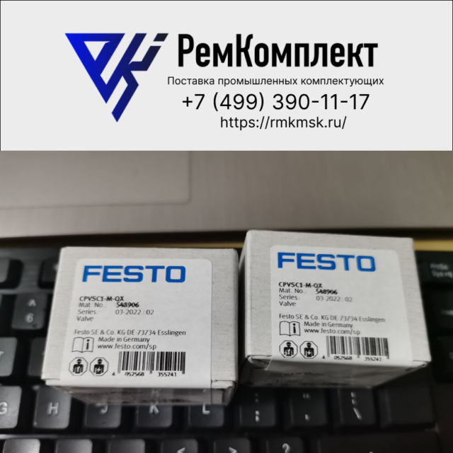 Клапан FESTO CPVSC1-M-QХ (548906)