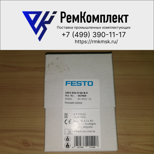 Датчик давления FESTO SDE5-D10-O-Q6-N-K (567469)