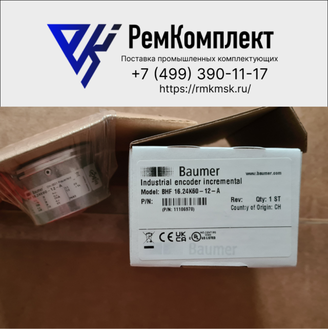 Инкрементальный энкодер Baumer Electric BHF 16.24K60-12-A