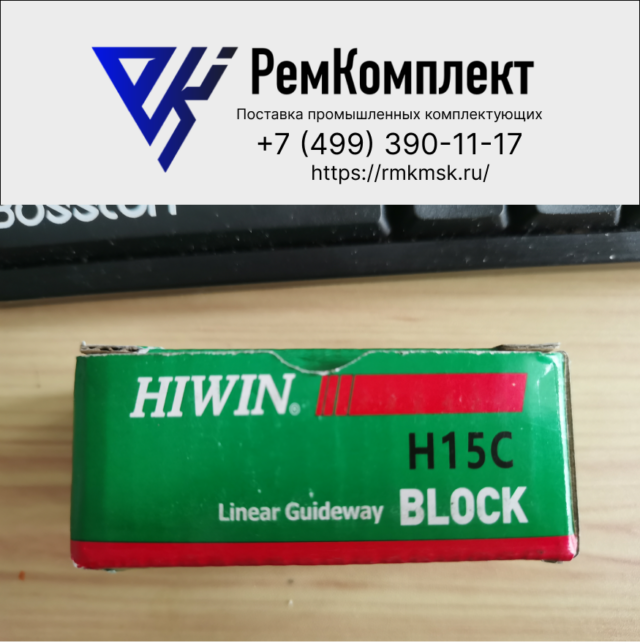 Опорный блок HIWIN HGH15CAZAC