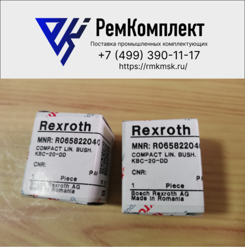Втулка Rexroth R065822040
