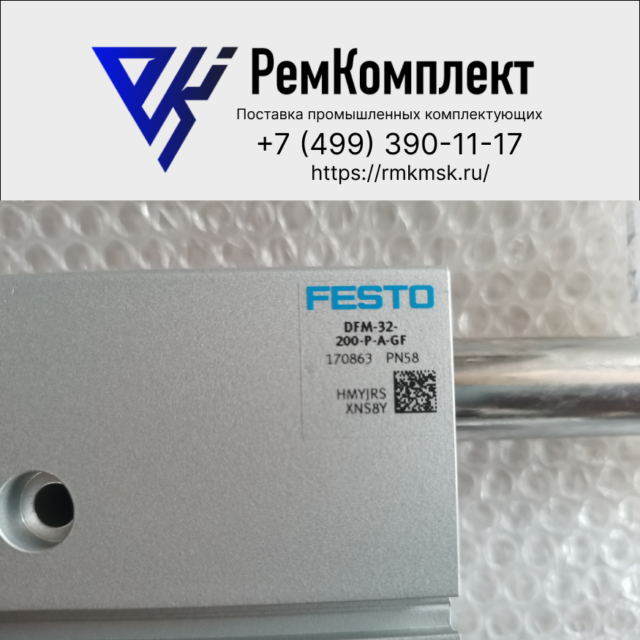 Цилиндр с направляющей Festo DFM-32-200-P-A-GF, артикул 170863