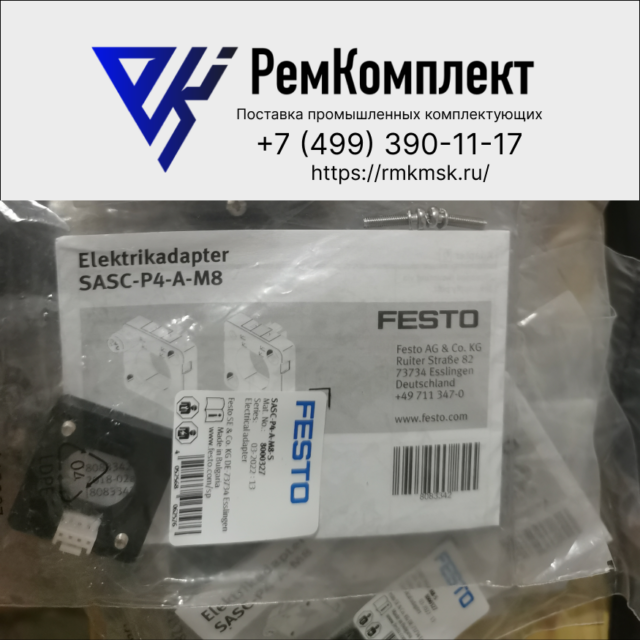 Электрический адаптер FESTO SASC-P4-A-M8-S (8000327)