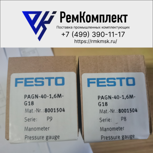 Манометр FESTO PAGN-40-1.6M-G18 (8001504)