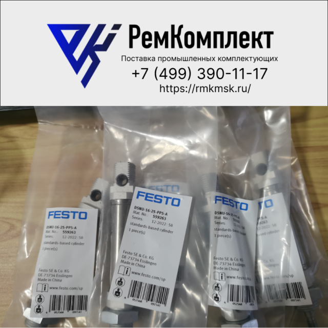 Пневмоцилиндр FESTO DSNU-16-25-PPS-A (559263)