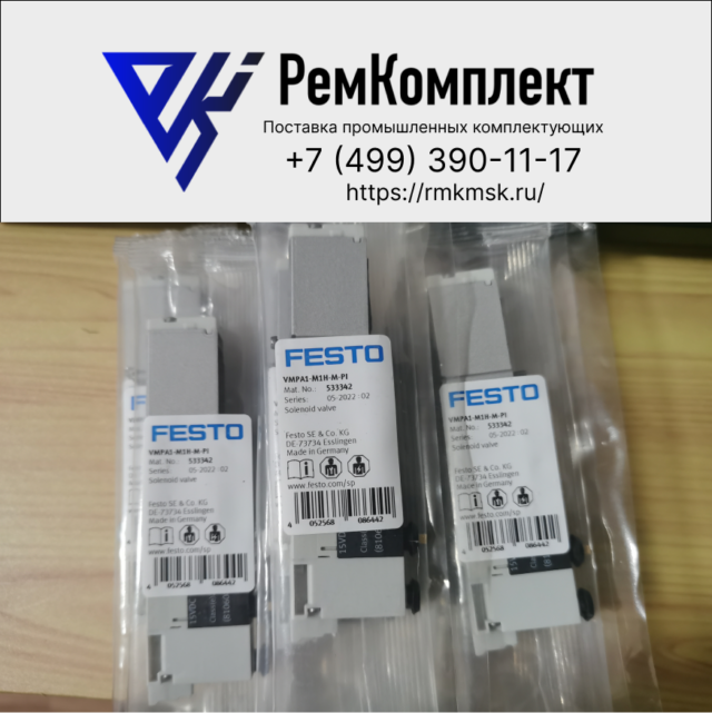 Распределитель с электроуправлением FESTO VMPA1-M1H-M-PI (533342)