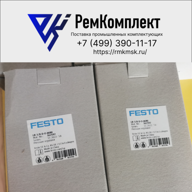 Регулятор давления FESTO LR-3/8-D-O-MINI (162592)