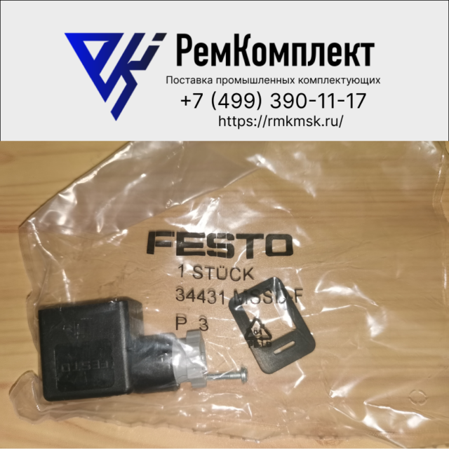 Штекерная розетка FESTO MSSD-F (34431)