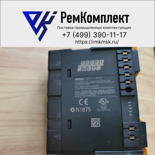 Коммуникационный адаптер OMRON GRT1-PNT