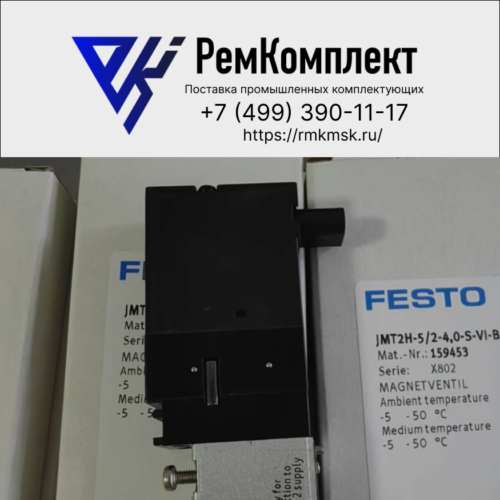 Электромагнитный клапан FESTO JMT2H-5/2-4,0-S-VI-B (159453)