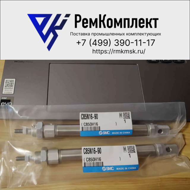 Пневмоцилиндр SMC C85N16-90