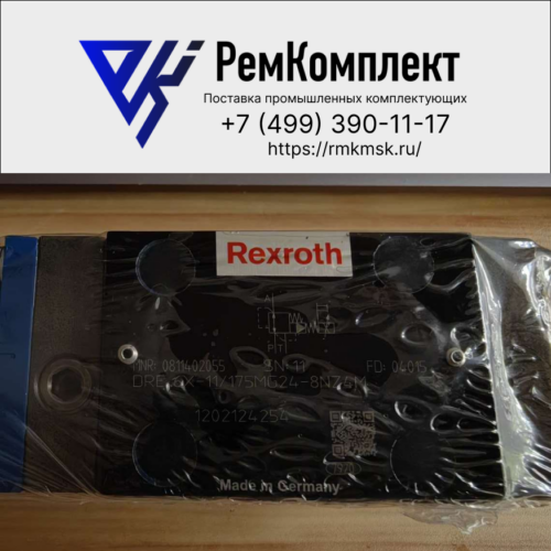 Пропорциональный клапан Bosch Rexroth 0811402055 DRE 6X-11 / 175MG24-8NZ4M