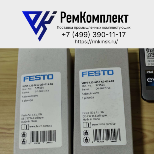 Распределитель FESTO VUVS-L25-M52-AD-G14-F8 (575501)