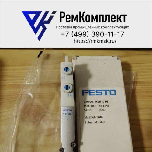 Распределитель с электроуправлением FESTO VMPA1-M1H-E-PI (533346)