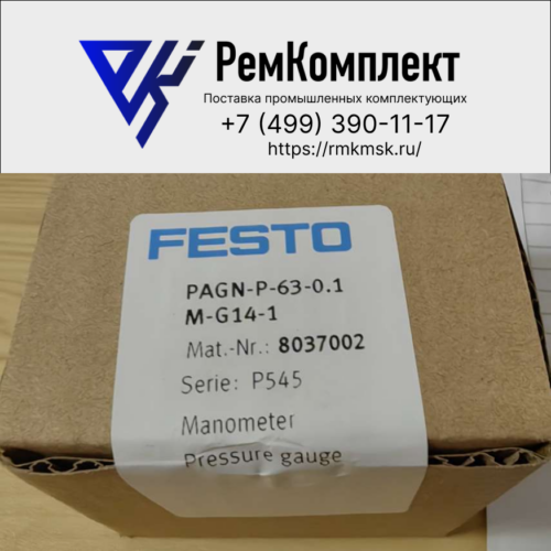 Фланцевый манометр FESTO PAGN-P-63-0.1M-G14-1 (8037002)