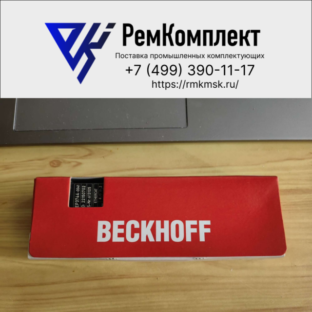 Модуль BECKHOFF EP3744-0041