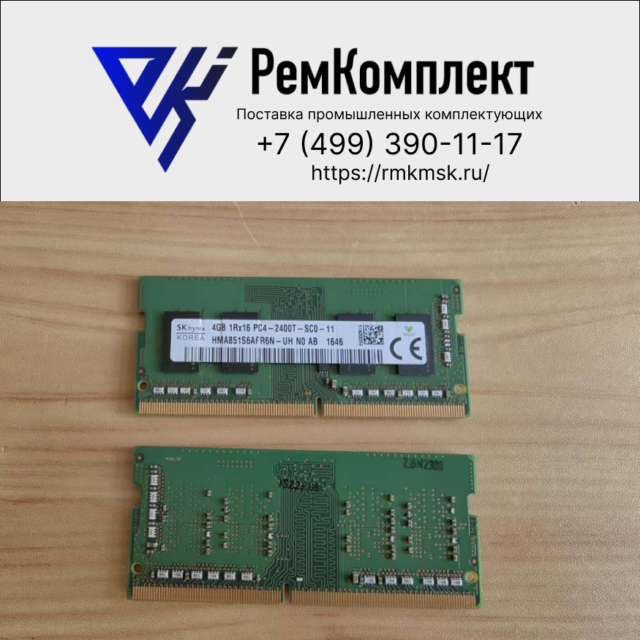Планка оперативной памяти SKhynix 4Gb 1Rx16 PC4-2400T -SC0-11