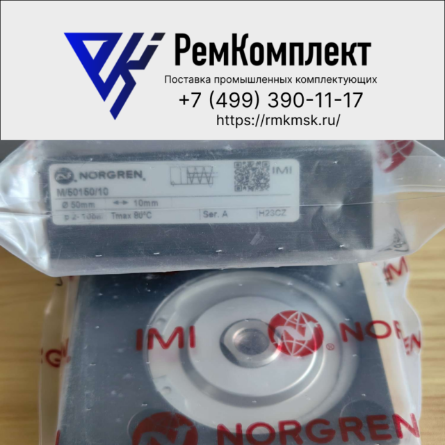 Пневмоцилиндр NORGREN M/50150/10