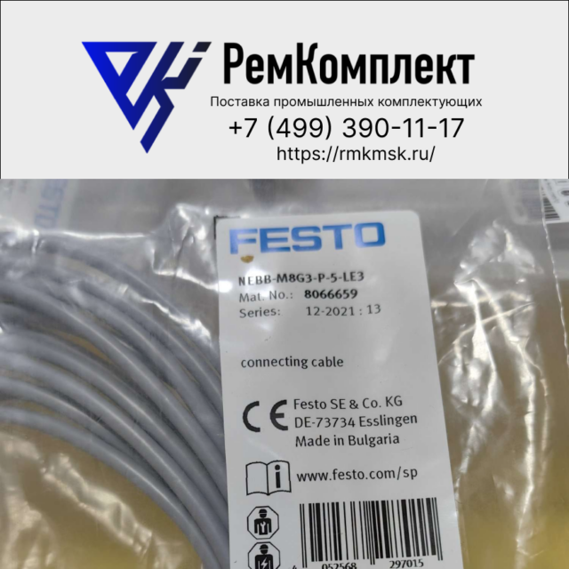 Соединительный кабель FESTO NEBB-M8G3-P-5-LE3 (8066659)