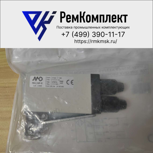 Фотоэлектрический датчик M.D Micro Detectors FS1/0P-E
