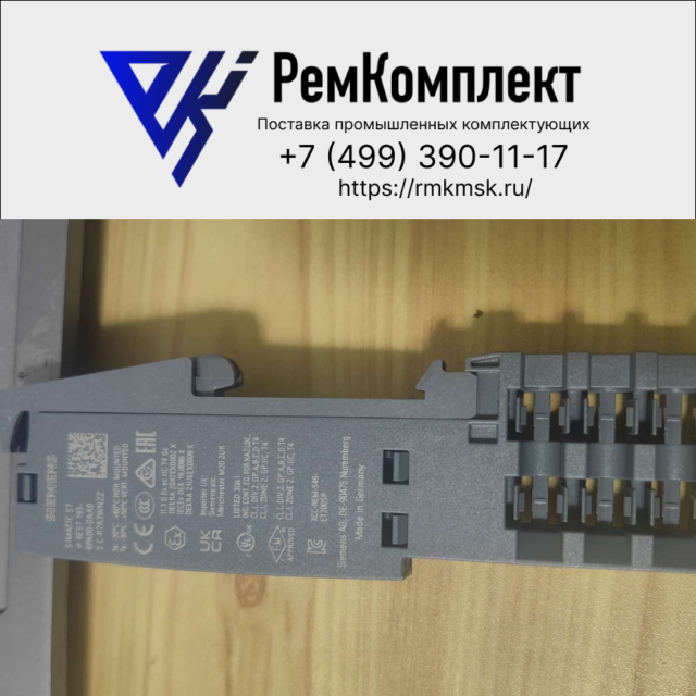 Шинный адаптер SIEMENS 6ES7193-6AR00-0AA0
