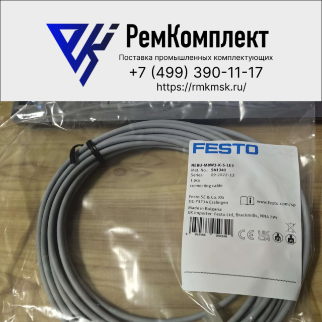 Соединительный кабель FESTO NEBU-M8W3-K-5-LE3 (541341)