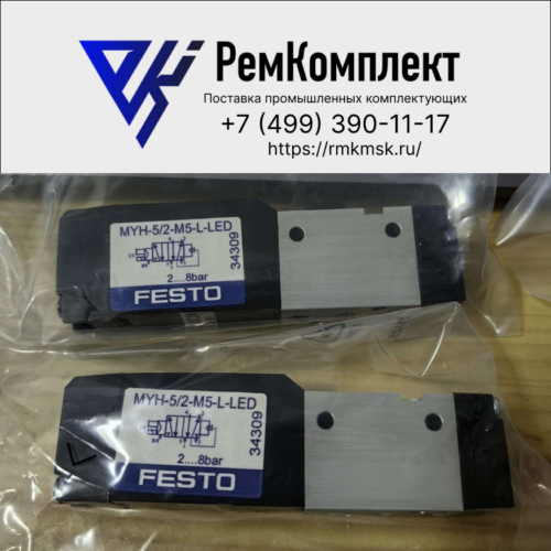 Электромагнитный клапан FESTO MYH-5/2-M5-L-LED (34309)