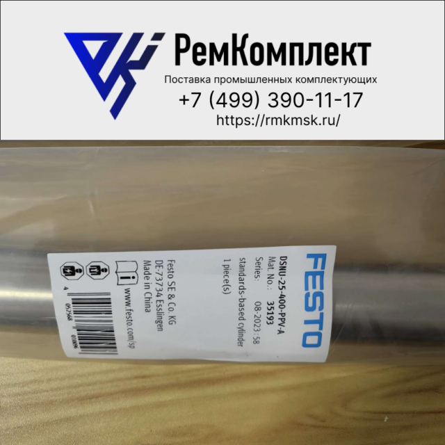 Пневмоцилиндр FESTO DSNU-25-400-PPV-A (35193)
