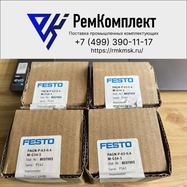 Фланцевый манометр FESTO PAGN-P-63-0.4M-G14-1 (8037003)