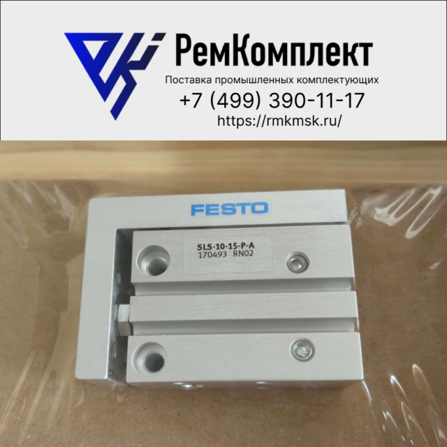 Мини-суппорт FESTO SLS-10-15-P-A (170493)