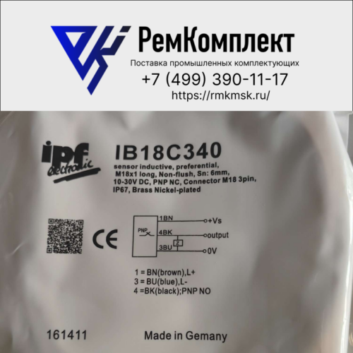 Индуктивный датчик IPF IB18C340