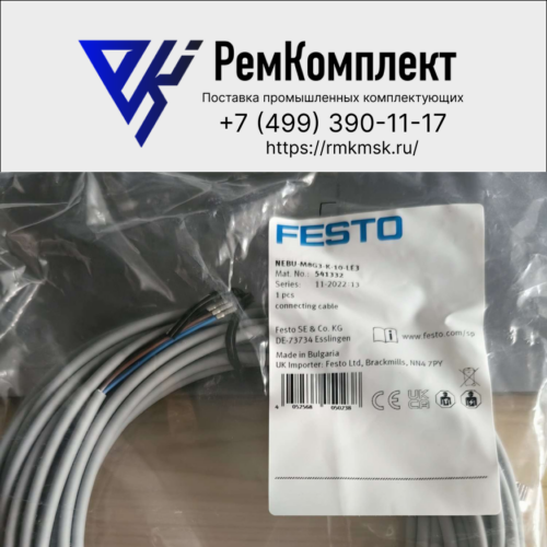 Соединительный кабель FESTO NEBU-M8G3-K-10-LE3 (541332)