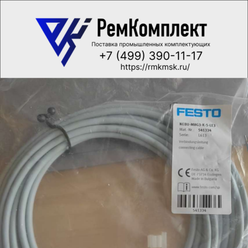 Соединительный кабель FESTO NEBU-M8G3-K-5-LE3 (541334)