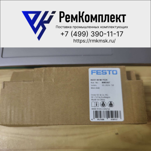 Мини-суппорт FESTO DGST-10-40-Y12A (8085167)