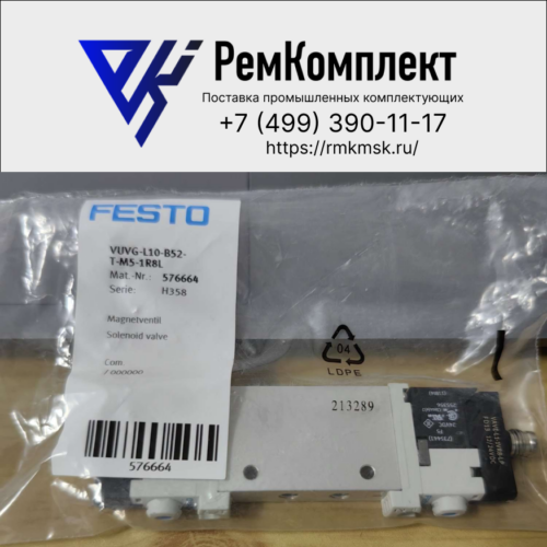 Распределитель с электроуправлением FESTO VUVG-L10-B52-T-M5-1R8L (576664)