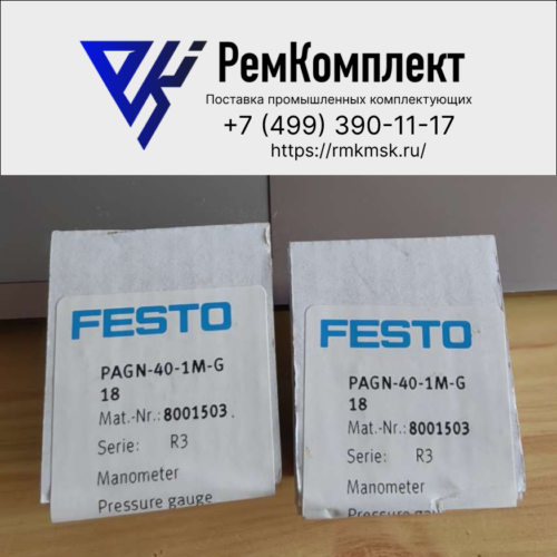 Манометр FESTO PAGN-40-1M-G18 (8001503)