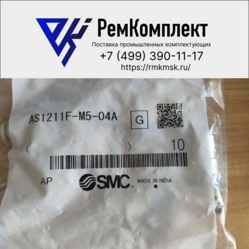 Пневмодроссель SMC AS1211F-M5-04A