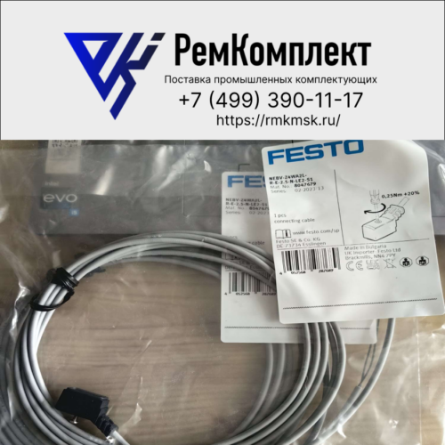 Соединительный кабель FESTO NEBV-Z4WA2L-R-E-2.5-N-LE2-S1 (8047679)