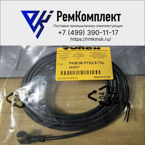 Соединительный кабель TURCK PKW3M-P7X2-5/TXL