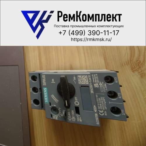 Выключатель автоматический SIEMENS 3RV2021-1JA10