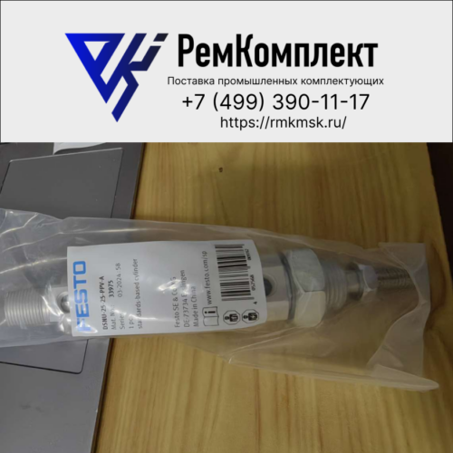 Пневмоцилиндр FESTO DSNU-25-25-PPV-A (33975)